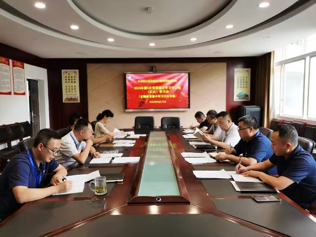 6月19日，我校召开第5次党委理论学习中心组（扩大）学习会，进行“牢记嘱托 感恩奋进”主题教育集中学习专题讨论。.jpg